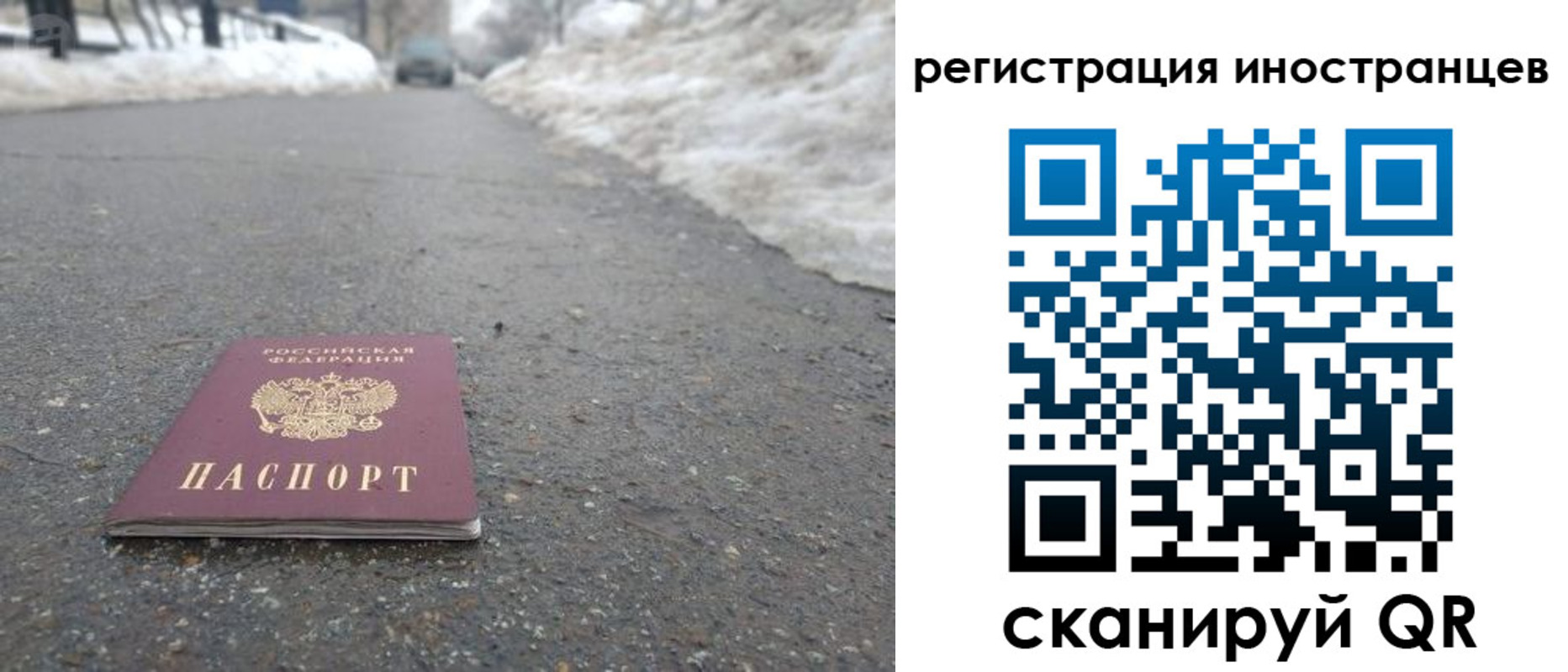 где прописаться в Буйнакске