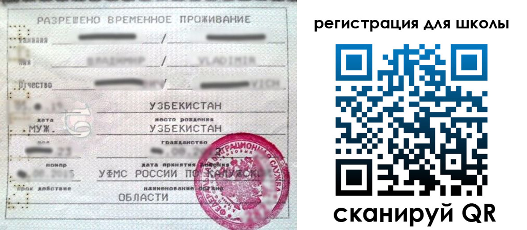 временная регистрация гарантия в Буйнакске