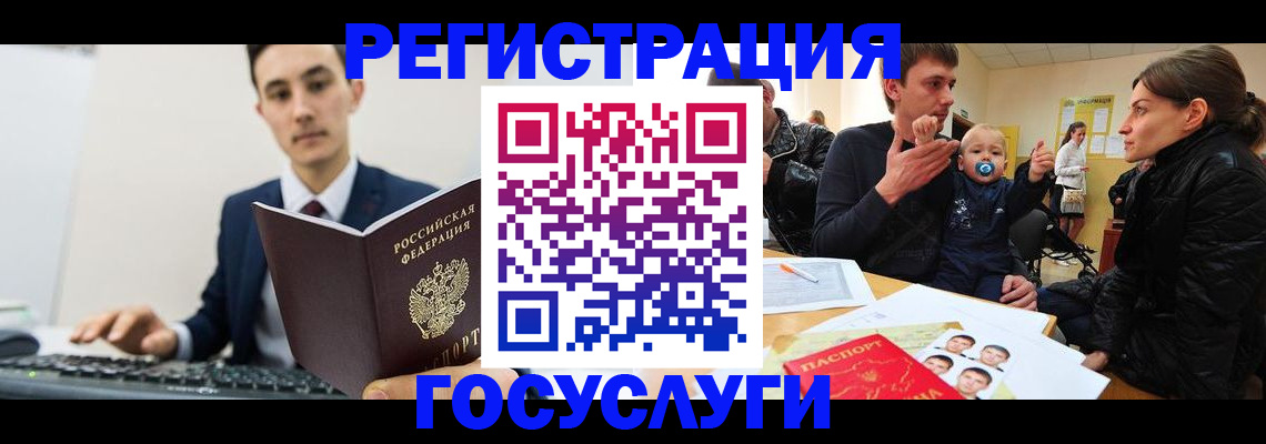 прописка в квартире в Буйнакске