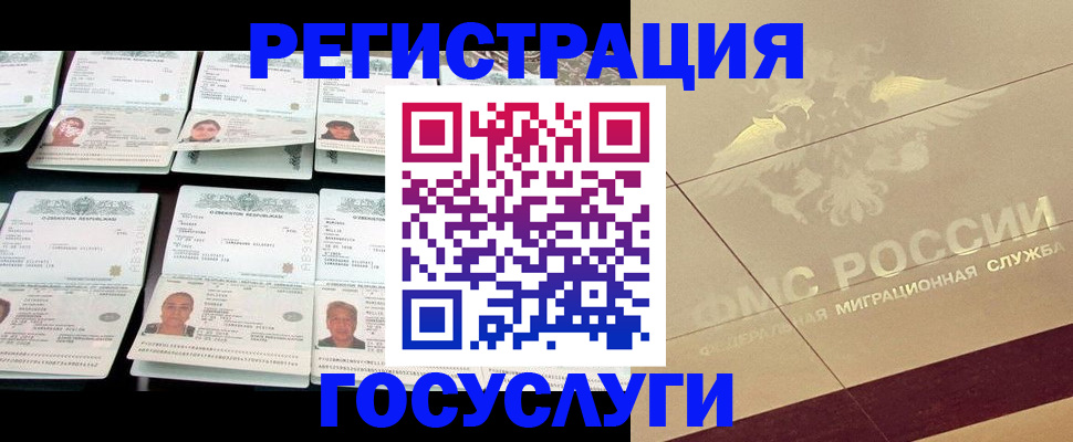 временная регистрация гарантия в Буйнакске